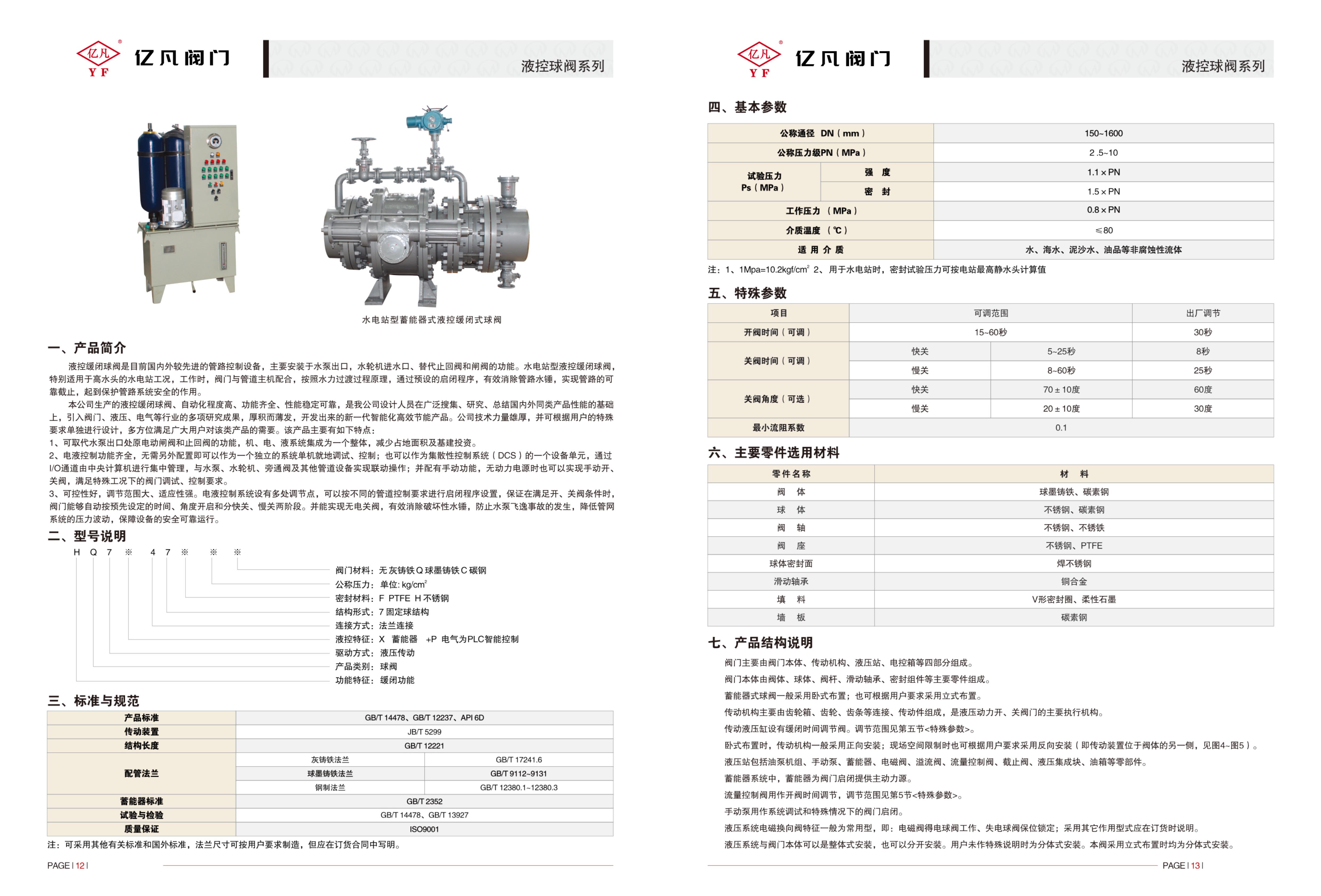 雷蒙德（32P）-8.jpg